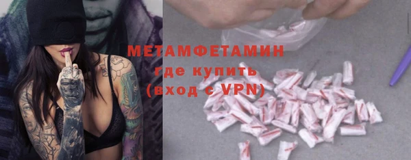 mdma Заволжск